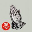 Azizi Gibson & Jeremiah Jae - Ignorant Prayers (Mixtape)